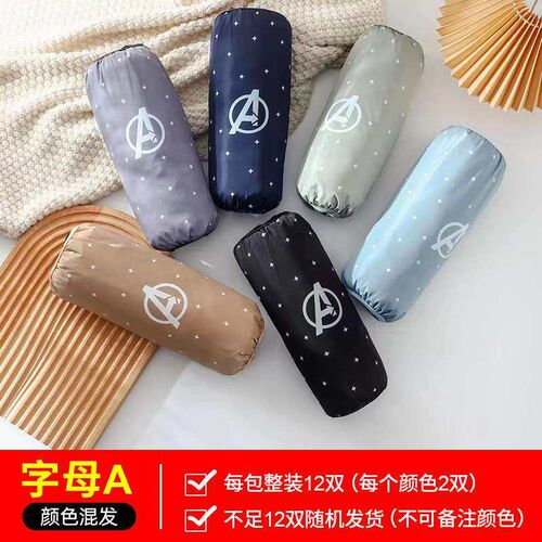 Waterproof Sleeve Womens Sleeve Sleeve Head Hand Sleeve Ant