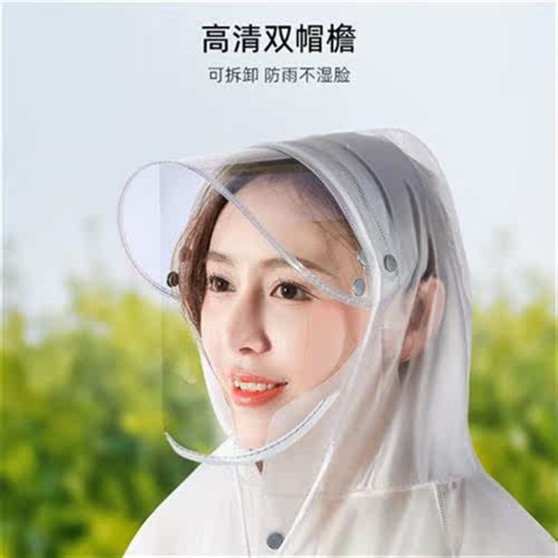 雨衣登山自行车骑行专用中学生男款上学成人初中单车女式儿童雨披