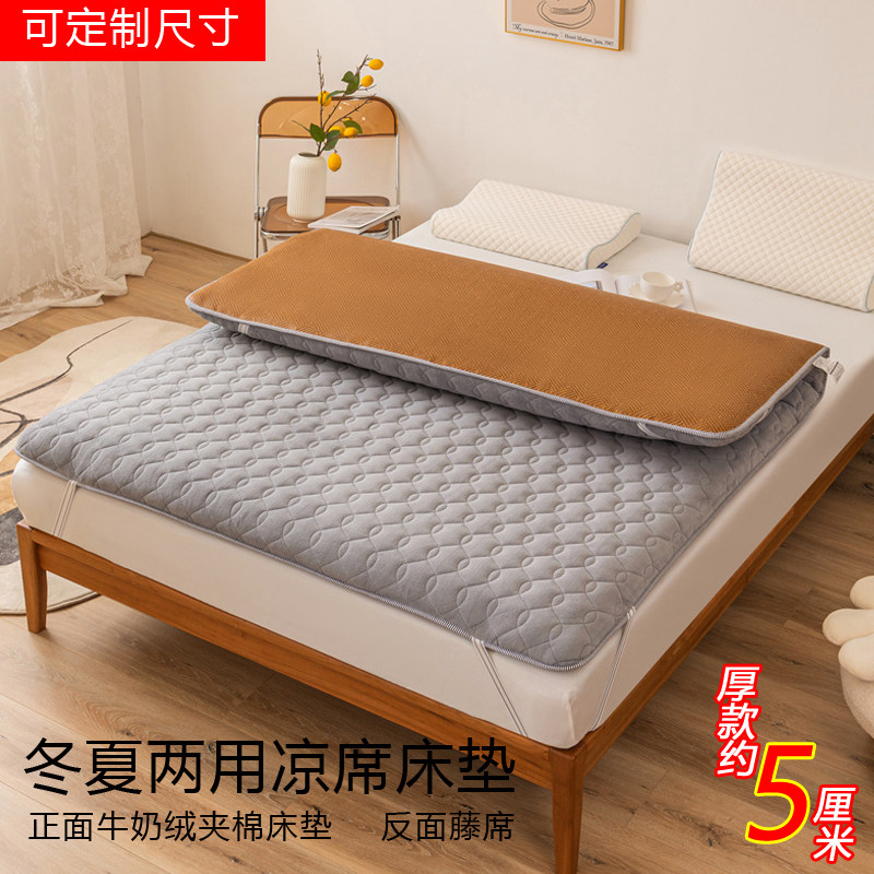 学生宿舍单人床垫家用两面藤席凉席冬夏季两用折叠软垫子,床上用品,床垫/床褥/床护垫/榻榻米床垫,淘宝优惠券,粉丝福利购,淘宝优惠卷