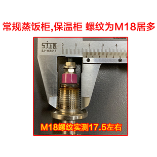 不锈钢电热管单U型烧水棒蒸箱水箱发酵箱加热管3V1