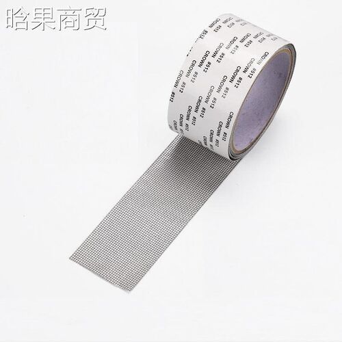 Door curtain mosquito net window screen repair subsidy home
