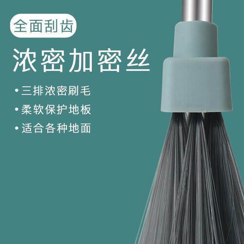 broom dustpan set household soft wool sweeping mop[ cleaning