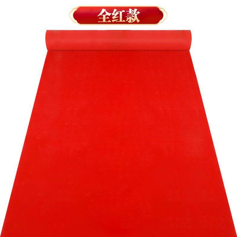 红地毯一次性结婚用婚礼婚庆布置喜字红色大防滑楼梯客厅有喜卧室