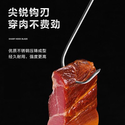 不锈钢s型挂钩挂香肠腊肉厨具房大号多功能免打孔金属铁钢管勾子