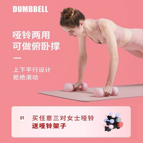 Womens dumbbell fitness exercise dumbbells 1/2/3/4/5kg哑铃