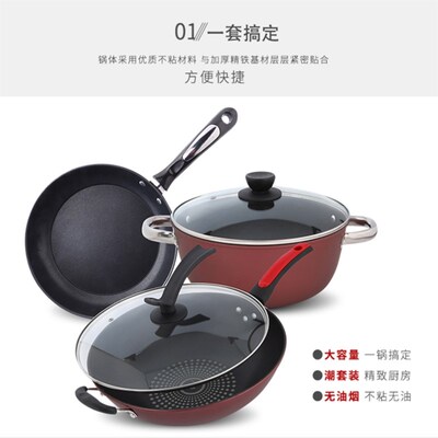 cooking pot 3set frying pan soup non stick tool pot