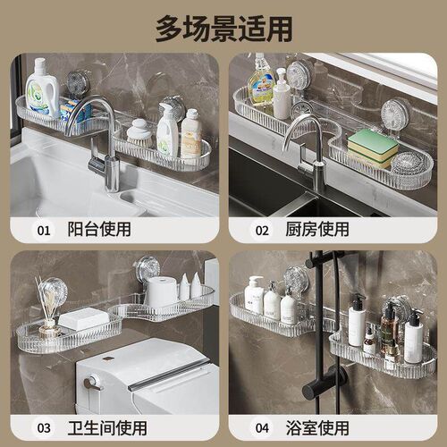 Suction Cup Bathroom Organizer No-Drill Faucet Shelf Toilet