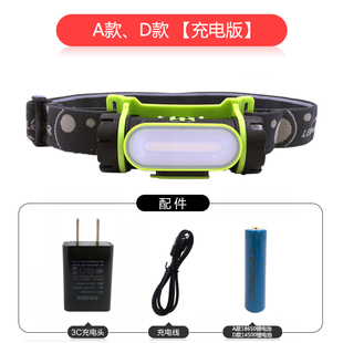 赛虎头灯cob泛光led充电式强光超亮工作汽修夜钓灯头戴式电筒