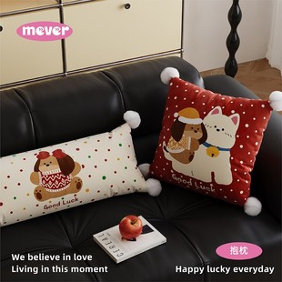 腊肠小狗喜庆靠枕红色抱枕新年床头靠垫长条形腰枕客厅沙发靠背
