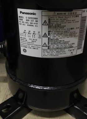 C-SC903H 823H C-SC753H 753K三洋空调压缩机 C-SC75K