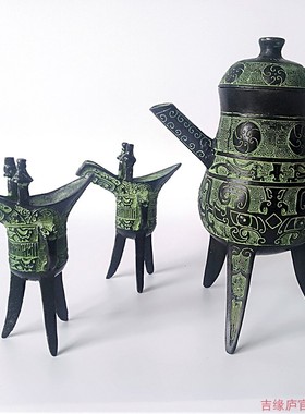 汉代青铜器盉婚庆三足壶西周父辛爵酒具酒杯道具饰品家居仿古摆件