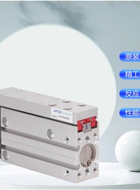 IRTC滑台气缸HLH/10/1/20X5/10/15/20//30///0S