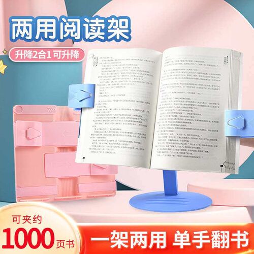 Reading Rack Childrens Bookshelf Multi-functional Portable