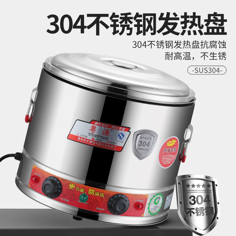 商用汤锅高锅煮面桶电热台式煮面锅汤面炉煮粉米线熬高锅麻辣烫,厨房电器,商用汤锅/汤桶/煮面桶,淘宝优惠券,粉丝福利购,淘宝优惠卷