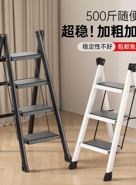 多功能折叠梯人字伸缩梯家用梯子加厚梯室内楼梯三四步小梯凳Y205