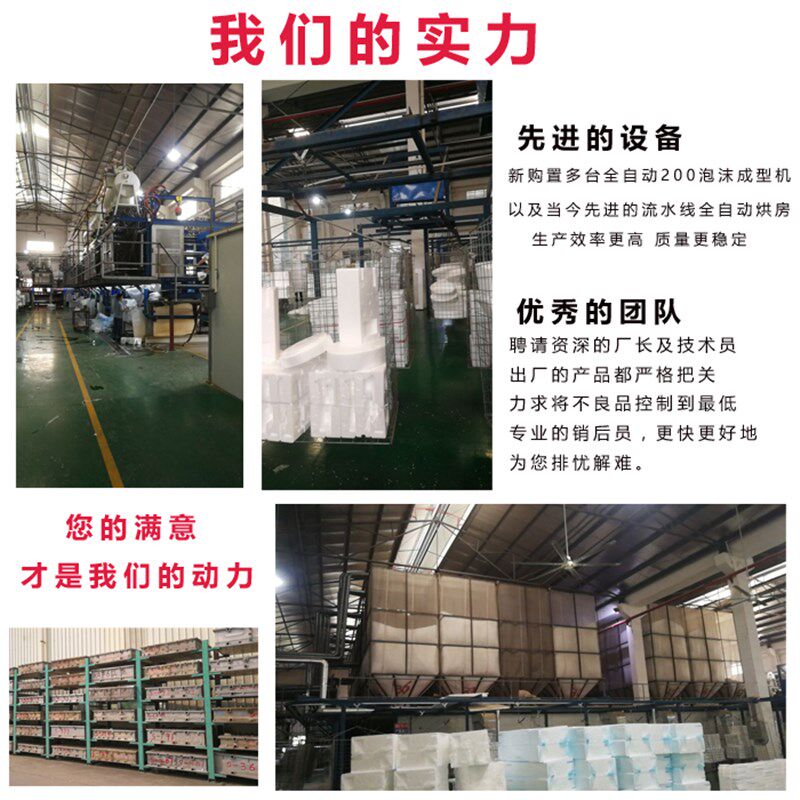 广东泡沫箱快递专用水果保温保鲜箱冷冻海鲜邮政78号盒子小号,包装,泡沫箱,淘宝优惠券,粉丝福利购,淘宝优惠卷