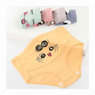 Panties Soft Cotton High Briefs Maternity Pregnant Bel Waist