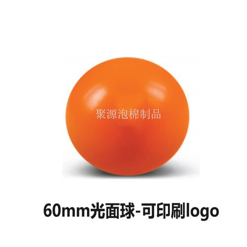 Pu high elastic toy ball diameter 6cm smiley face pressure t