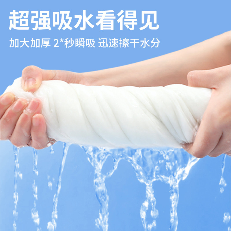 一次性浴巾毛巾旅行单独包装加大加厚可携式洗澡巾酒店宾馆旅行组,居家布艺,一次性浴巾,淘宝优惠券,粉丝福利购,淘宝优惠卷