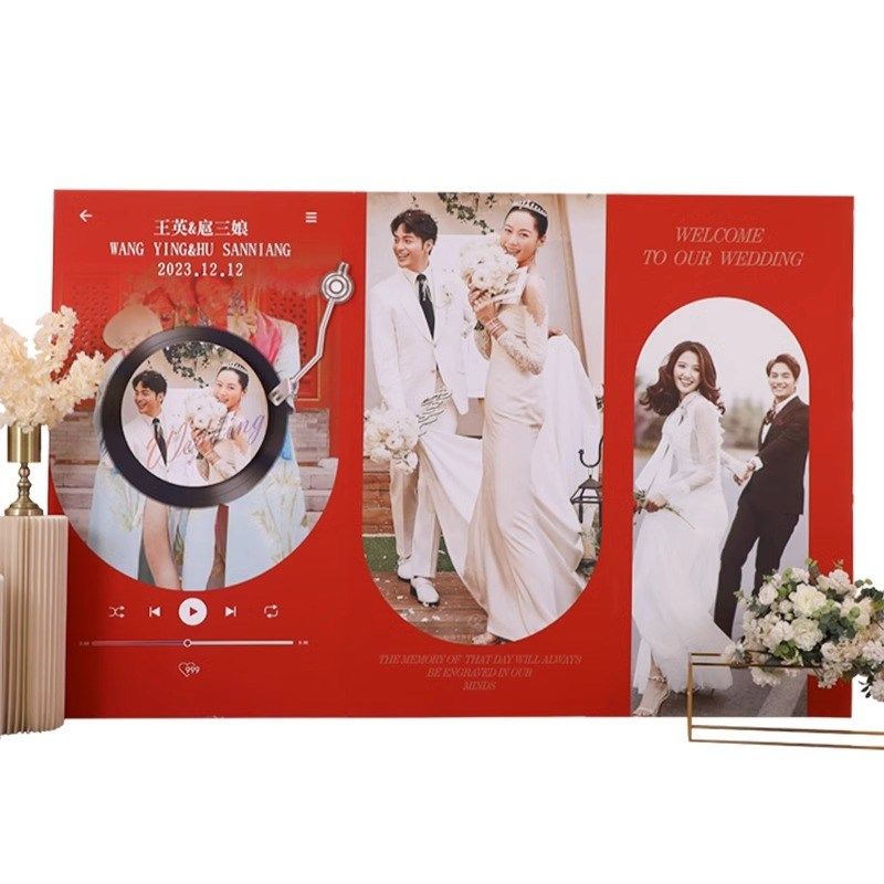 结婚留声机kt板定制照片订婚宴场景气球装饰婚庆现场婚礼背景布置,节庆用品/礼品,装扮布置套餐,淘宝优惠券,粉丝福利购,淘宝优惠卷