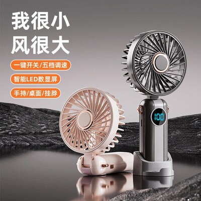 Ice Cool Handheld Fan Small Portable Usb Large Wind Desktop
