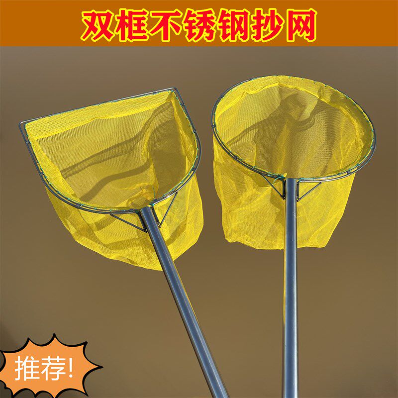 不锈钢抄网细眼捞鱼网圈防磨卖鱼捞虾网兜生鲜鱼苗虾米赶海渔具