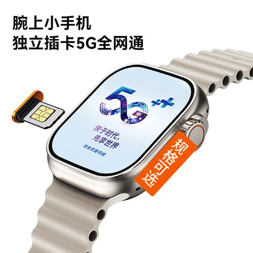 Intelligent Netcom Heart Rate Blood Oxygen Alipay Express We