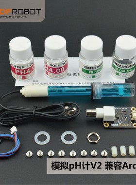DFRobot Grvity: 模拟pH计V2