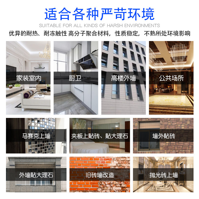 粘接修复粘结剂防地砖空鼓脱落 华狮盾地板砖背胶 瓷砖强力粘合剂