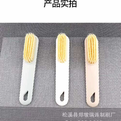 Shoe Brush Soft Wool Household Special Clothes Washing Brush