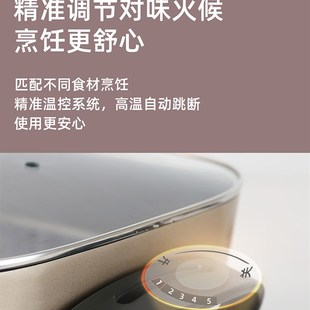 EUP灿坤多功能料理锅7L电热煮锅火锅煎锅烤肉炒菜做饭不粘锅227
