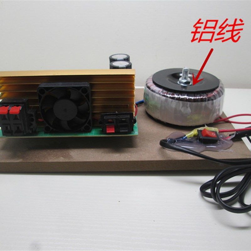 大功率300W重低音2.1大功率插卡带拆机对管3声道音响功放主板