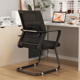 电脑椅子家用舒适久坐会议室办公椅靠背麻将座椅宿舍学习书桌