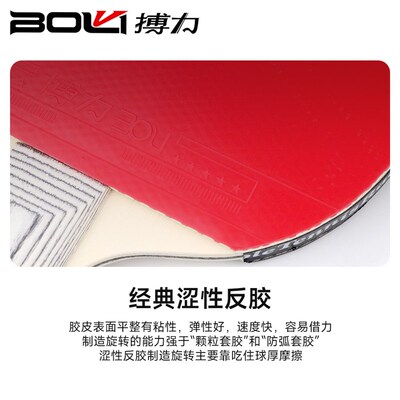 Best Quality Table Tennis Racket Ping Pong Paddle Set Table