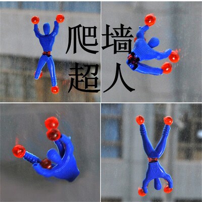 10pcs Wall Climber Mens Childrens Party Toys Funny gifts