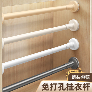 大衣柜里的挂衣杆衣柜撑杆柜内横杆柜子伸缩杆免打孔衣通杆可调节