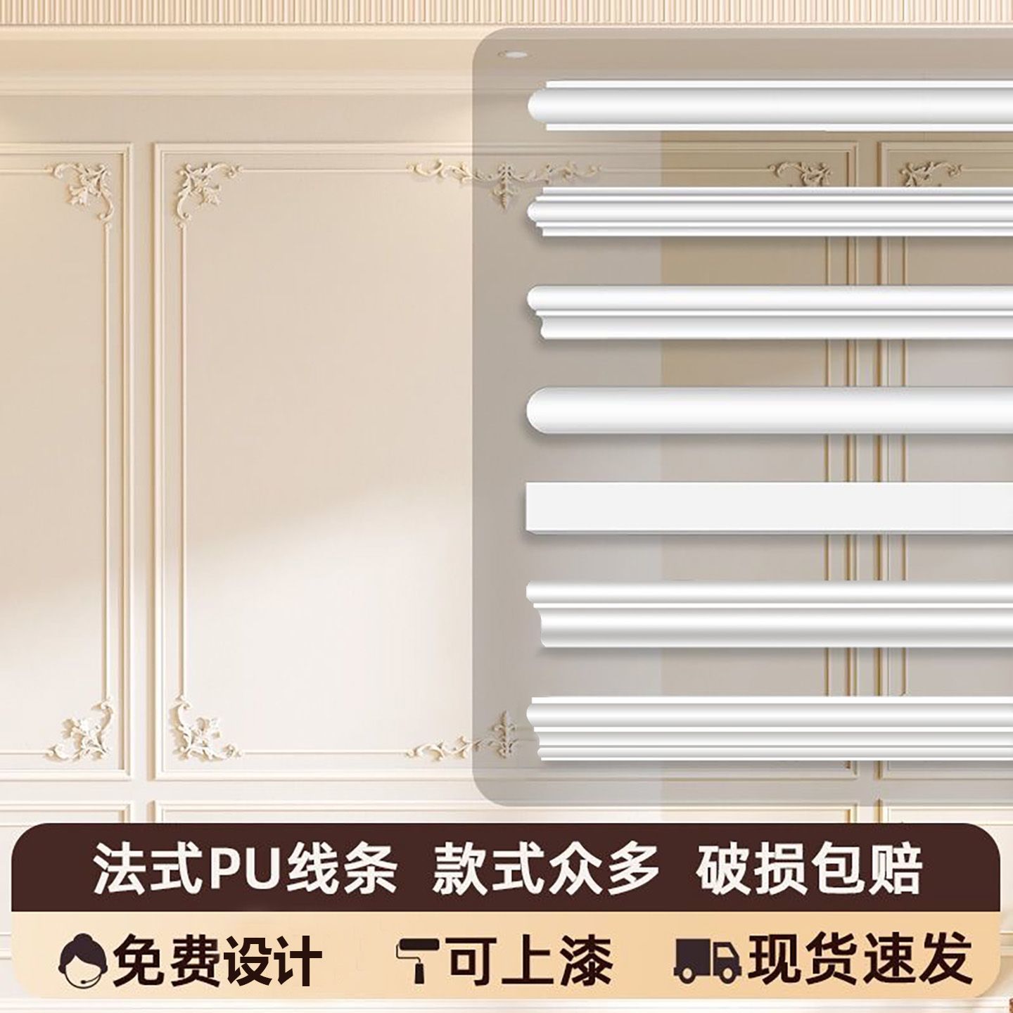 法式PU线条仿石膏平线沙发电视客餐厅背景墙装饰线条造型边框线条图片