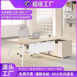 新款高档简约现代老板办公桌经理总裁董事长老板桌桌椅组合大班桌