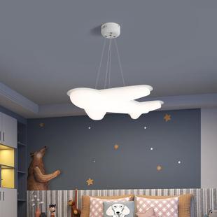 飞机灯儿童房吸顶吊灯简约现代创意家用卧室奶油风男孩女孩房间灯