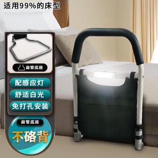 带灯床边扶手大底座栏杆安全扶手家用扶手架子老人起床防摔免打孔