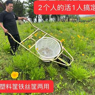 大棚西瓜专用免抬筐塑框钢丝筐两用手推式独轮推瓜车推瓜神车