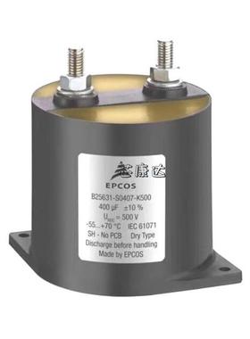 大量备货 B25631A0127K800 原装薄膜电容 120UF 800V