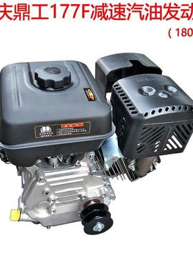 重庆鼎工177F GX270汽油发动机9匹四冲程开沟机动力头 减速1800转