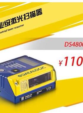 读码器条码阅读器工业自动化DATALOGIC得利捷DS2400N DS4800固定