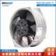 W2S130 AA03 71威图机柜风扇 德国ebmpapst 17255 AC230V