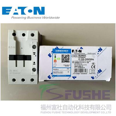 DILM65C(220-230V50Hz)伊顿穆勒MOELLER电磁接触器
