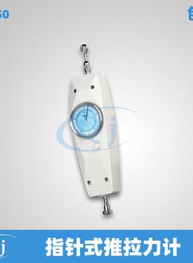 海宝 NK-50 指针式推拉力计 50N牛顿测力仪5kg弹簧拉力计科研试验
