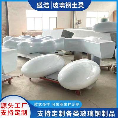 盛浩厂供应玻璃钢座椅商场休闲椅 椭圆仿真石头休息椅 鹅卵石座椅