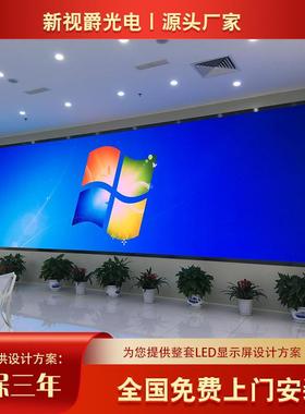 全彩LED显示屏 P3P2.5P2广告舞台会议室内酒吧高清电子大屏幕户外