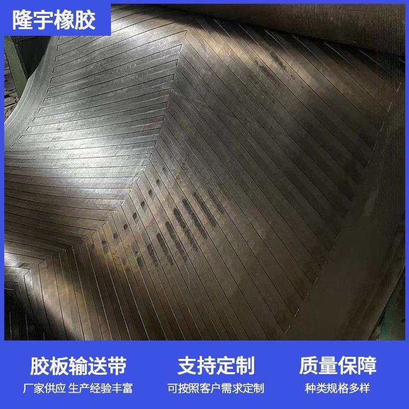 尼龙输送带工业矿工煤矿流水线传送带人字花纹环形尼龙橡胶输送带,鲜花速递/花卉仿真/绿植园艺,割草机/草坪机,淘宝优惠券,粉丝福利购,淘宝优惠卷